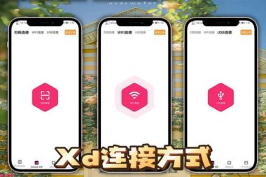 华为手机怎么手机即时预览ps
