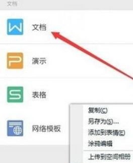 华为手机怎么手机即时预览ps