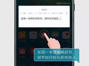 涂鸦怎么取消华为手机