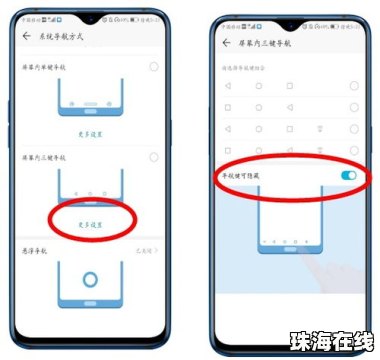 华为手机键盘怎么定制