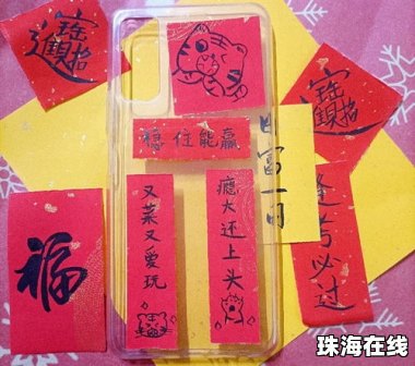 华为手机对联怎么挂