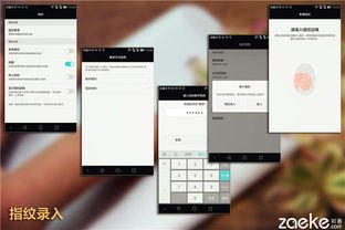 手机转向怎么设置华为