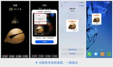 手机木鱼怎么下载华为