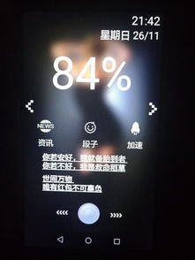 怎么解锁闪电华为手机 怎么解锁闪电华为手机