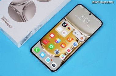 华为怎么克隆别的手机