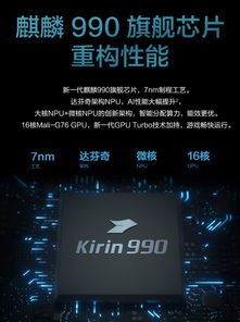 华为手机法宝怎么用
