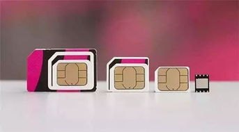 华为手机怎么开esim