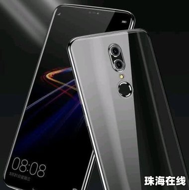 华为手机宏怎么没了