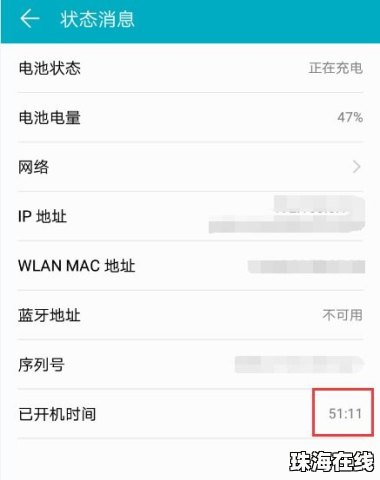 订单华为手机怎么查询 订单华为手机怎么查询