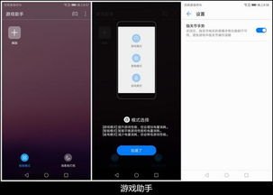 华为手机直播怎么清屏