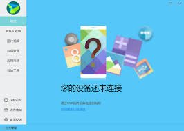 哈啰华为手机怎么下载