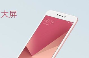 小米手机怎么打败华为