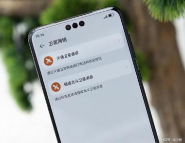 华为手机怎么反击的