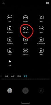 华为手机怎么环境设置 华为手机怎么环境设置