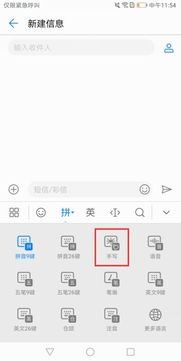 华为手机怎么全屏切换 华为手机怎么全屏切换