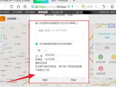 华为手机怎么拉大表格