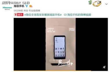 华为手机怎么去彩印