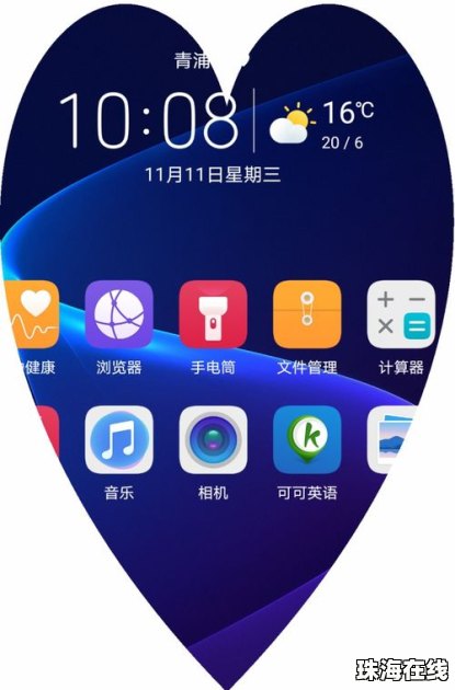 华为手机怎么开yoyo