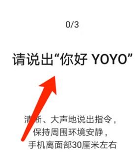 华为手机怎么开yoyo