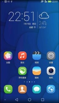 华为手机隐私怎么开