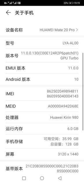 华为手机怎么语音沟通