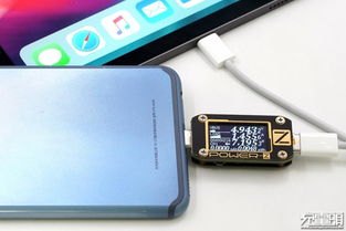 华为手机怎么连iapd
