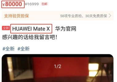 华为买了手机怎么退货 华为买了手机怎么退货