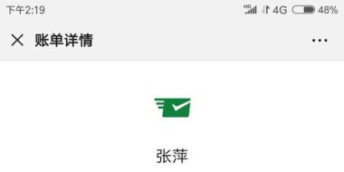 华为买了手机怎么退货 华为买了手机怎么退货