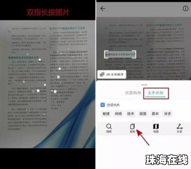 华为手机怎么自带字母