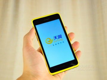 华为手机怎么叠加图
