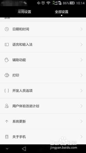 怎么成功投诉华为手机