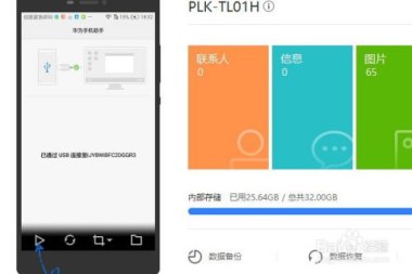 怎么成功投诉华为手机