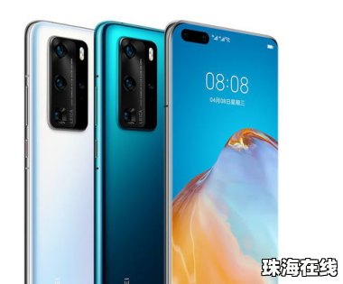 华为品牌怎么重启手机
