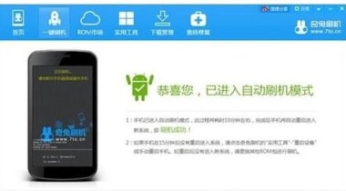 华为监控怎么重制手机