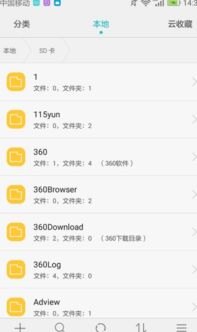 华为监控怎么重制手机