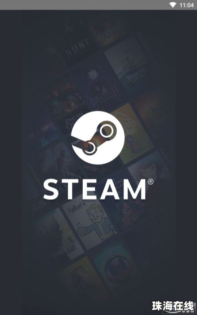 华为手机怎么下载sream 华为手机怎么下载sream