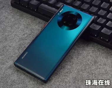 华为手机怎么扫描原图