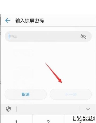 华为手机怎么关联卡片 华为手机怎么关联卡片