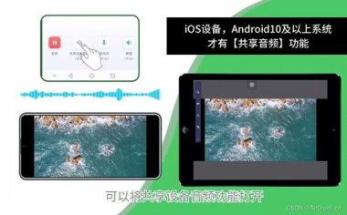 手机怎么同步华为平板 手机怎么同步华为平板
