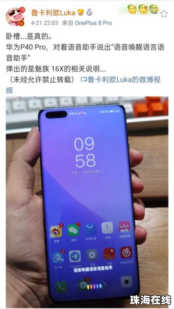 华为手机bug怎么解决
