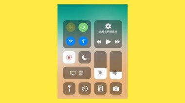 ios怎么查找华为手机