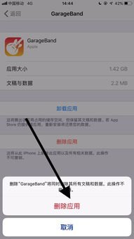 ios怎么查找华为手机