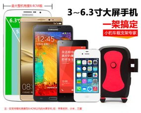 华为手机支架怎么选