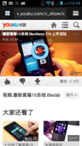 华为手机怎么支持aac