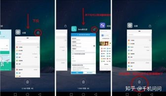 华为手机怎么减少功耗
