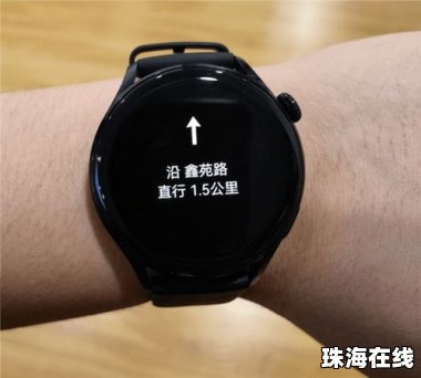 华为手机怎么协同手表