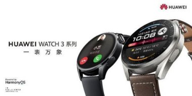 华为手机怎么协同手表