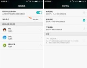 华为手机怎么优化变慢