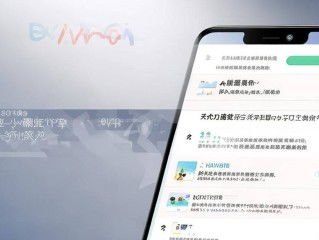 华为手机画线怎么设置