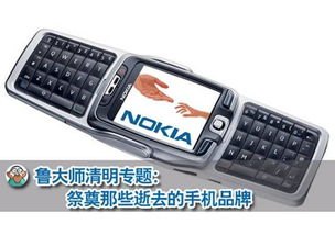 amoi怎么连华为手机